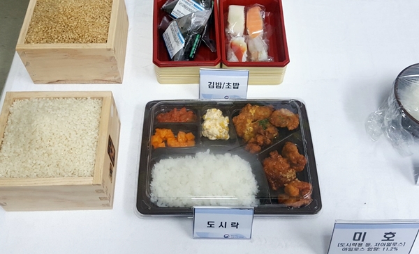 식어도 찰기 유지되는 쌀 개발…가정간편식 제조에 적합