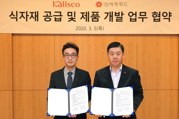 신세계푸드-캘리스코, 식자재 공급 협약 체결