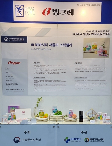 [현장] 제22회 국제포장기자재전