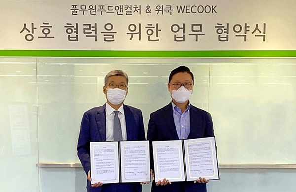 풀무원푸드앤컬처, 공유주방 위쿡과 MOU