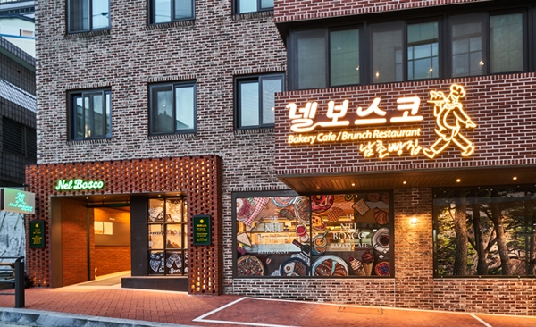 정식품, 빵 사업…넬보스코 남촌빵집 오픈