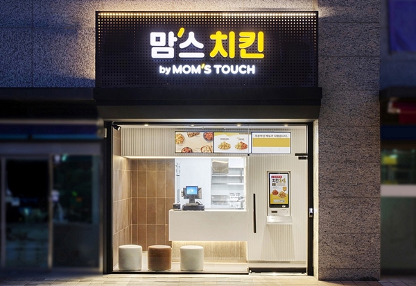맘스터치, 새 메뉴ㆍ서비스 테스트 공간 맘스터치 랩 운영
