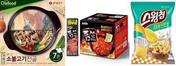 [신상품] 롯데푸드 냉동전골 밀키트, 팔도 틈새맛김치 외