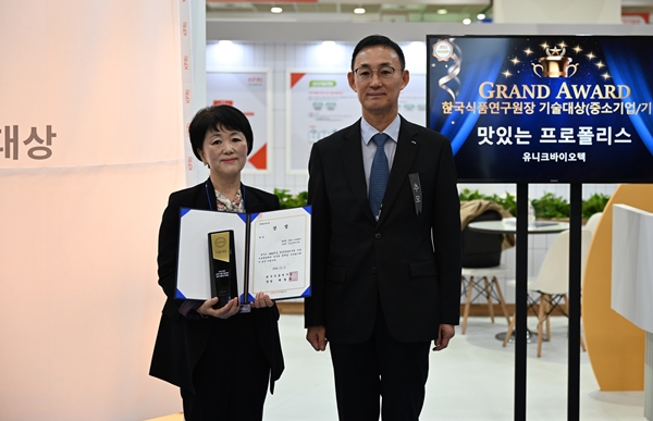 식품연 2022 식품기술대상 대상에 자연한알 비건, 청정원 햇살담은 양조간장 골드, 맛있는 프로폴리스