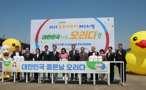 축산식품 최대 50% 할인…2023 대한민국 축산대전 2일까지