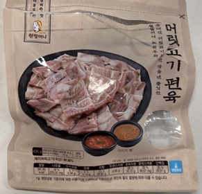 [식품안전 365] 보존료 부적합ㆍ소브산칼륨 사용 대경푸드빌 검단점 머릿고기 편육 회수