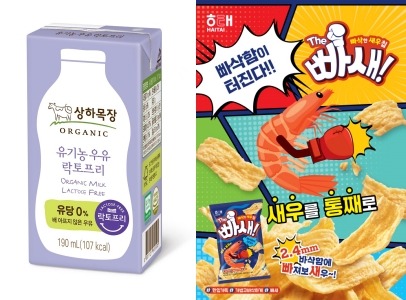[신상품] 매일유업 유기농 락토프리 우유, 해태제과 The 빠새 외