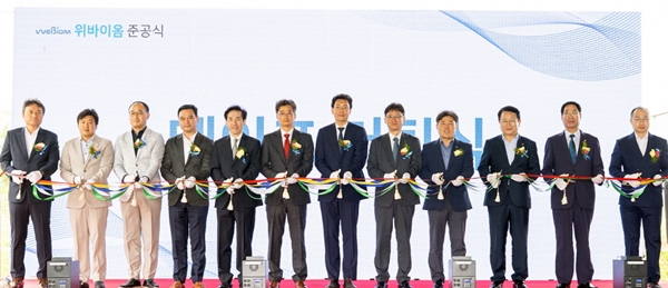 위바이옴, 익산 국가식품클러스터에 프로바이오틱스 원료공장 준공