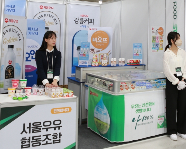 [현장] CJ프레시웨이, 푸드 솔루션 페어 2023
