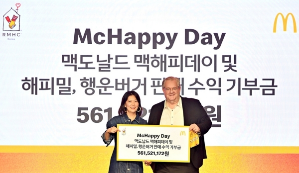 맥도날드, 한국로날드맥도날드하우스에 5억6100만원 기부