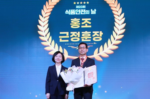 하상도 중앙대 교수, 제23회 식품안전의 날 기념식서 홍조근정훈장 수훈
