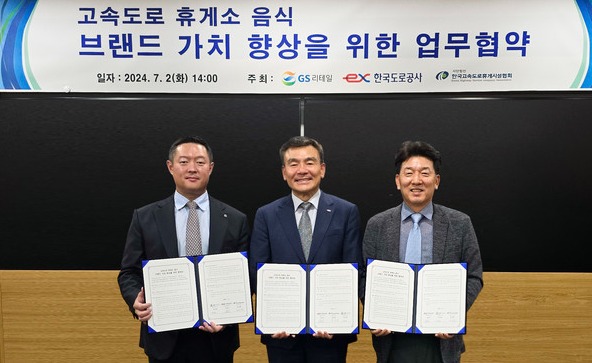 GS25, 도로공사와 휴게소 인기 음식 상품화