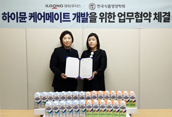 일동후디스, 식품영양학회와 케어푸드 개발 협약 