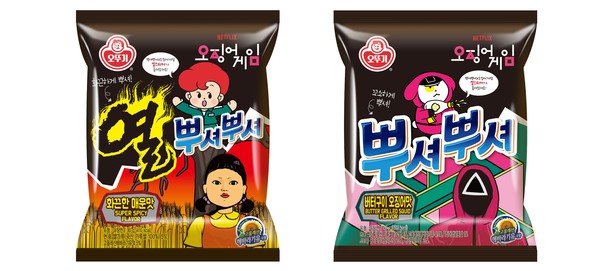 [신상품] CJ제일제당 비비고 춘천식 철판닭갈비, 정관장 화애락 이너제틱 콜라겐V7 외
