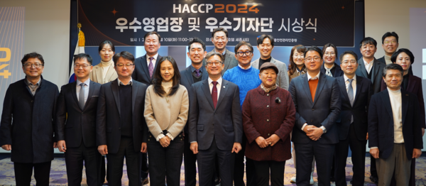 대상ㆍ샘표 이천공장ㆍ아워홈 등 20곳 해썹 우수영업장 선정