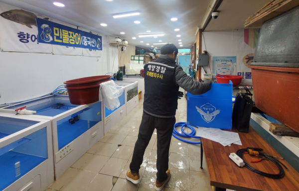 해경, 설 명절 대비 농수축산물 밀수ㆍ원산지 둔갑ㆍ매점매석 집중 단속