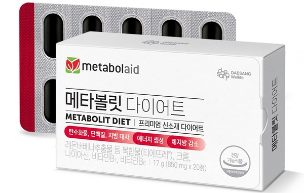 [신상품] 삼양사 상쾌환 스틱 제로, 대상웰라이프 메타볼릿 다이어트 외 