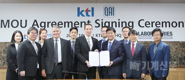  KTL, 북미지역 인증기관과 기술교류로 국내 수출기업 지원 