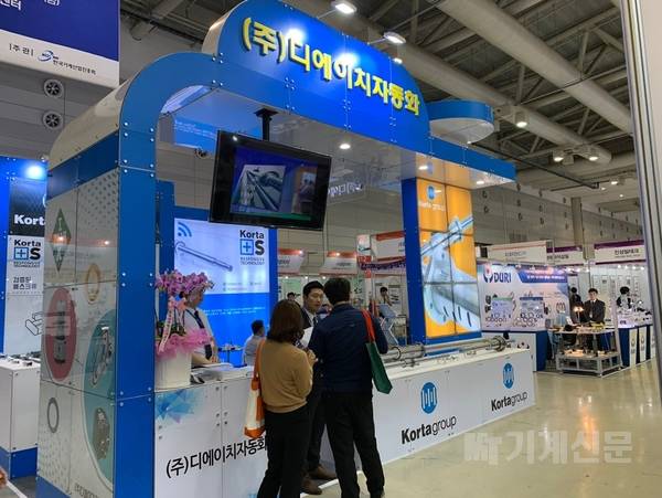  기계산업 혁신 이끈 ‘디지털메뉴팩처링페어 코파스 2019(KOFAS 2019)’ 성료 