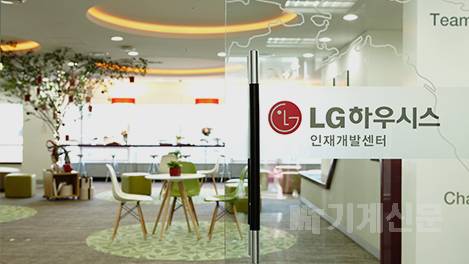 공정거래위원회, 엘지하우시스·코스모앤컴퍼니 공사 입찰 담합 행위 제재