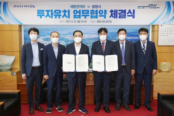 세방전지, 창원국가산단 내 차량 및 산업용 배터리 생산설비 증설