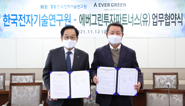 KETI, 에버그린투자파트너스와 ‘전자기술혁신성장펀드 운용’ 협약