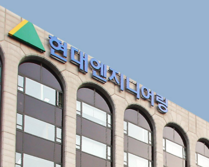 현대엔지니어링, 캐나다 앨버타주 소형모듈원자로(SMR) 건설 추진