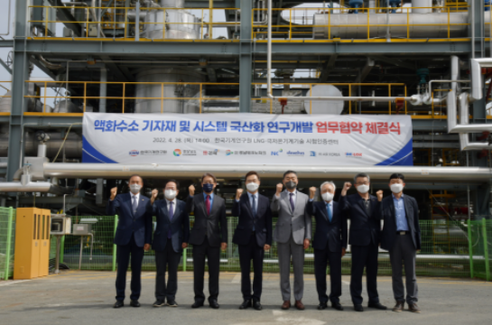 경남도, 한국기계연구원과 액화수소 기자재 국산화 추진