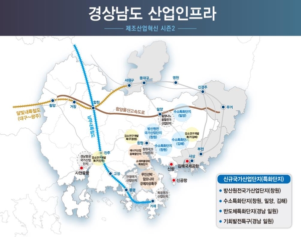 경남도, 기계산업·ICT기술 융복합 등 ‘제조혁신 시즌2’ 박차