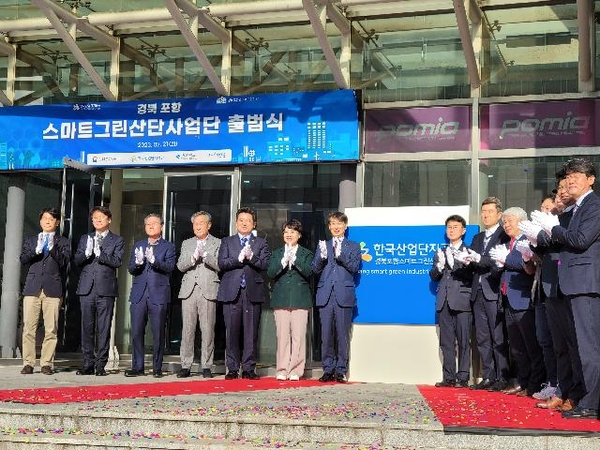 경북도, 포항철강산단 탈탄소·스마트 대전환 본격 착수