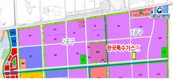 한국특수가스, 새만금에 715억 원 규모 산업용 가스 제조시설 건립