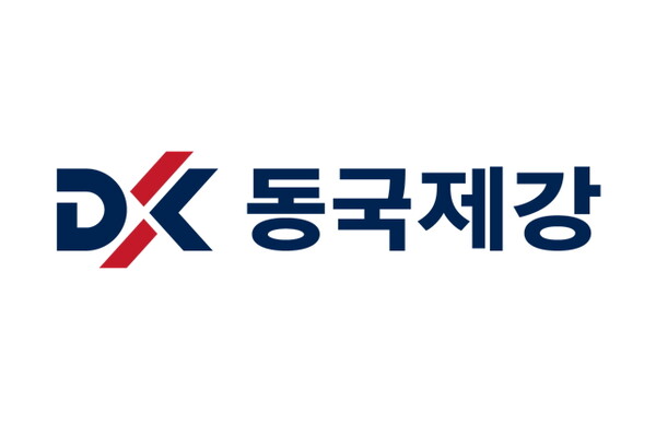 동국제강, 2024년 상반기 신입·경력 공채