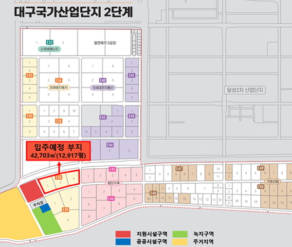 유림테크, 대구국가산단에 미래차 하우징 제조공장 신설