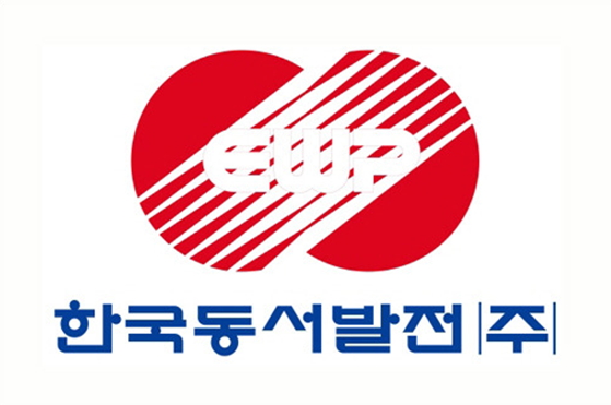 한국동서발전, 2025년 신입사원 공개채용