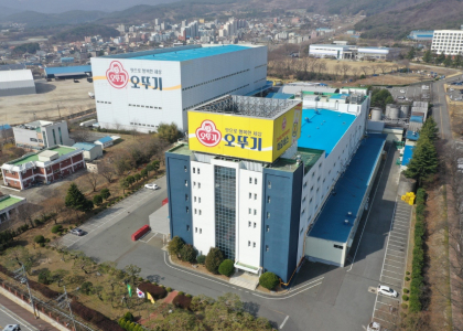 오뚜기, 울산 삼남공장 내 글로벌 로지스틱센터 착공