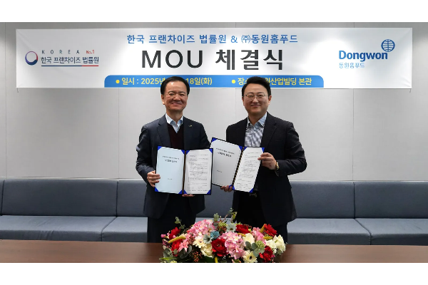 동원홈푸드, 프랜차이즈법률원과 식자재·물류 서비스 제공