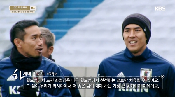 콜롬비아-일본戰, 누가 승리 거둘까…엔도 "1대1 무승부 예상"