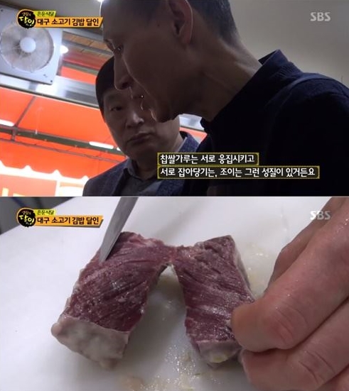 우둔살이 왜 거기서 나와?…대구소고기김밥 효목김밥, 의외의 고퀄