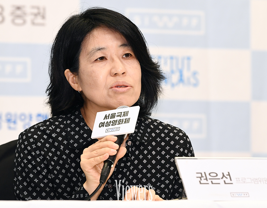 제 21회 서울국제여성영화제 기자회견 열려 [V포토]