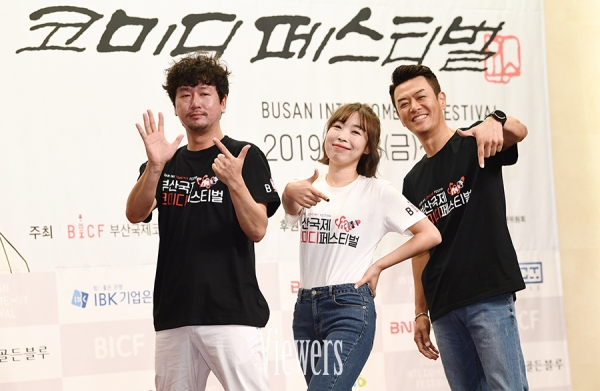 [현장종합] 7살 먹은 BICF…이제는 명실상부 아시아 최대 코미디 축제