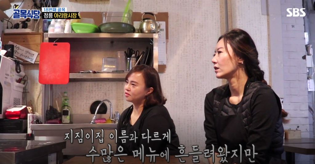 동대문 12000원 전집, 現 3~4곳 후보… 백종원 솔루션 제친 문별 평