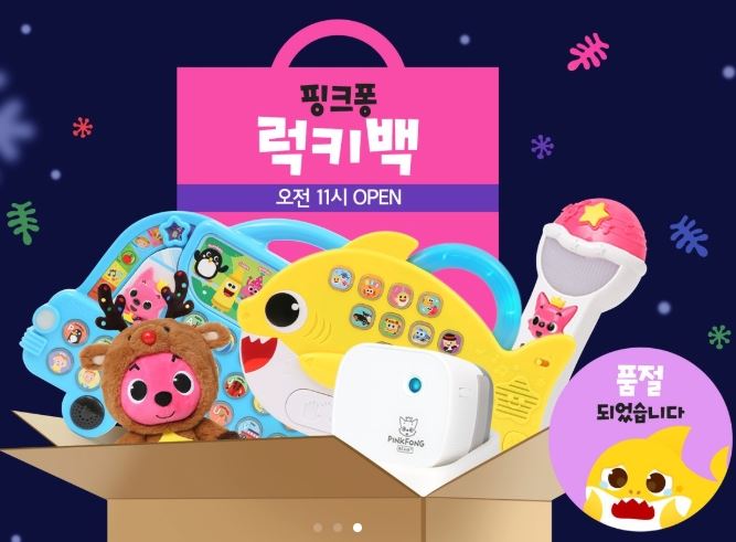 핑크퐁 스토어 카카오 프렌즈샵…유아-성인 아우르는 캐릭터 굿즈 열풍