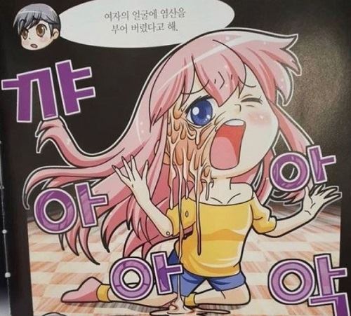태경TV 학교탈출 도도하고 건방지면 당해도 된다?…兒 앞 여성 혐오