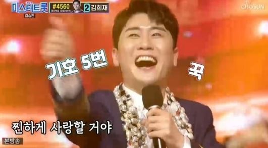 영탁, 막걸리 한잔 신화 잇는 찐이야로 이변 연출할까…전례 없던 점수