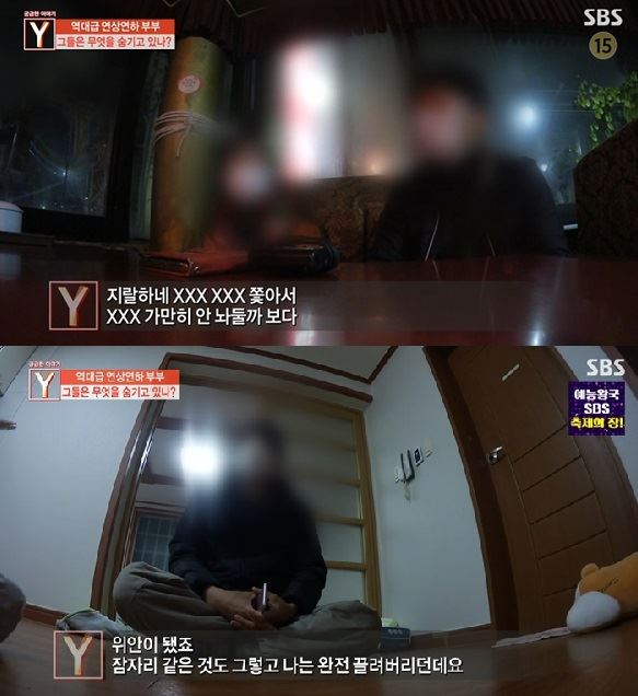 연상연하 유튜버 다정한부부 모자이크, 22세 연하 前남친 등장 이것 완전히 끌려버렸다