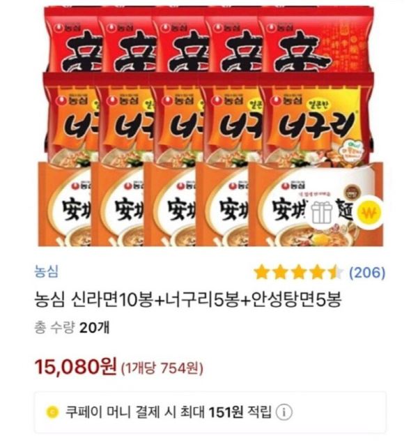 농심가 2세 신동윤의 엔에스아리아, 소비자 우롱...가격 4000원대 배송비는 1만원