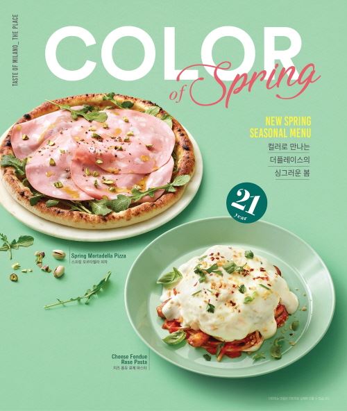 “화사한 봄맛을 느껴보세요” CJ푸드빌 더플레이스, 봄 신메뉴 3종 선봬