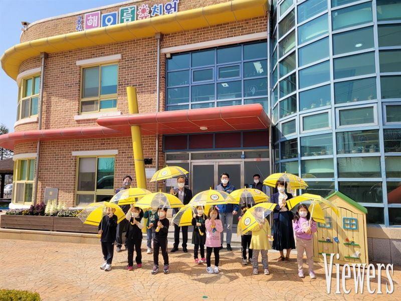 “노란우산 보이면 우선멈춤”...해남군, 어린이 안전우산 배부