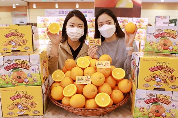“게임할땐 오렌지” 롯데마트, 서머너즈 워 전설의 오렌지 한정판 패키지 선봬