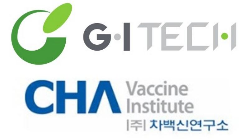[IPO 뉴스] 지아이텍·차백신연구소, 공모 청약서 엇갈린 희비